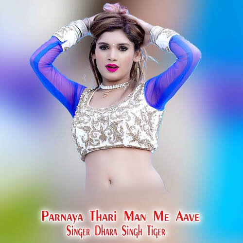 Parnaya Thari Man Me Aave