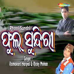 Phool Sundri-Ax0MRTl3REc