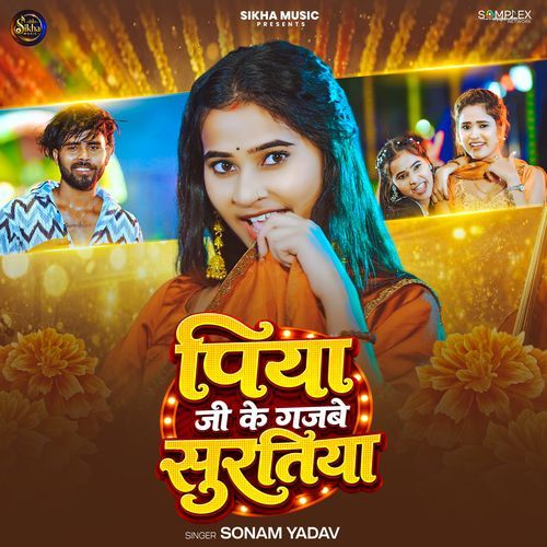 Piya Ji Ke Gajbe Suratiya