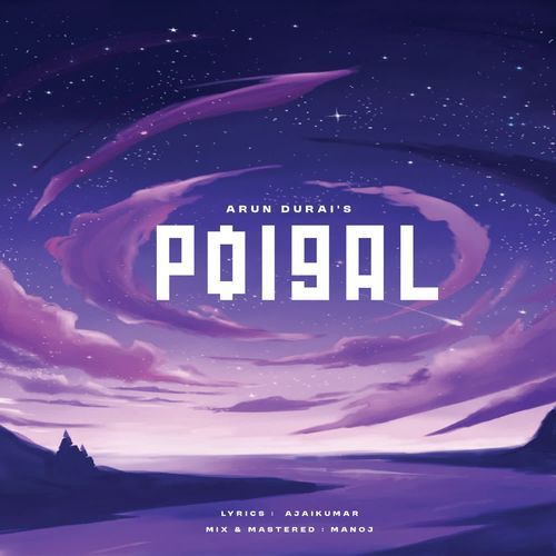 Poigal