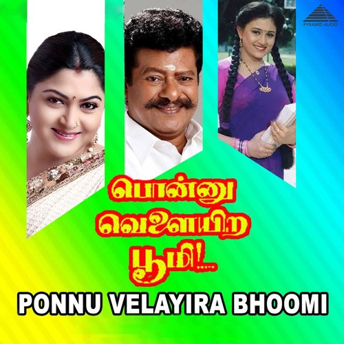 Ponnu Velayira Bhoomi