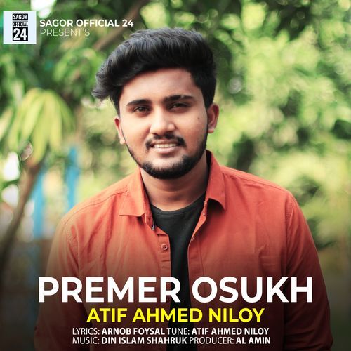 Premer Osukh