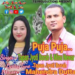 Puja Puja-Qx1GWjIBf0E