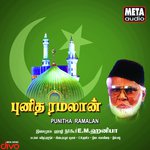 Udhayame Nabi Udhayame