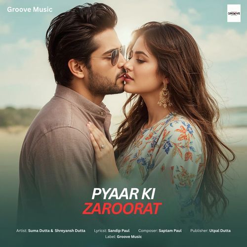 Pyaar Ki Zaroorat