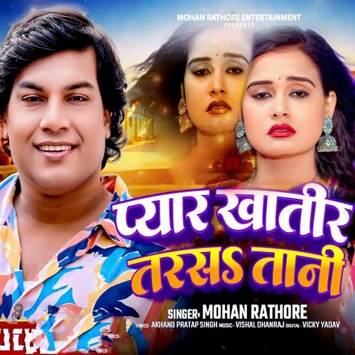 Pyar Khatir Tarsa Tani