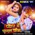 Pyar Me Pagal Chhoda - Remix