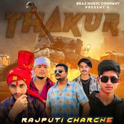 RAJPUTI CHARCHE-RgohQyVEcmY