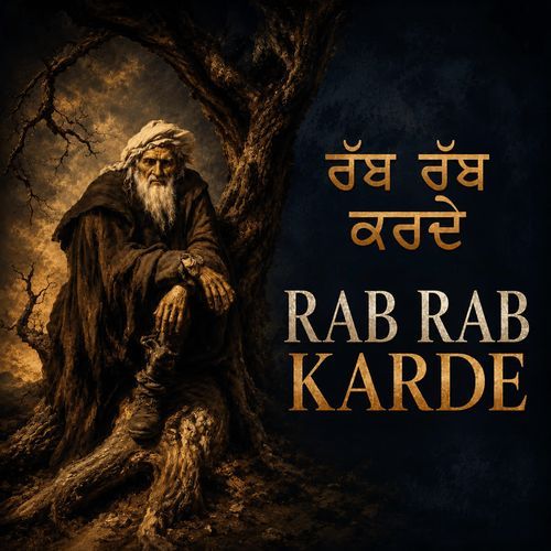 Rab Rab Karde