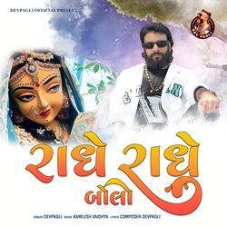 Radhe Radhe Bolo-LwJccz5xf0M