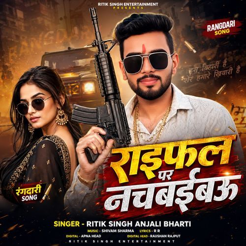 Raifal Par Nachabaibau