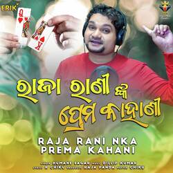 Raja Rani Nka Prema Kahani-E1FeXD9FQGc