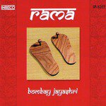 Paluke Bangaramayena - Anandha Bhairavi - Adi
