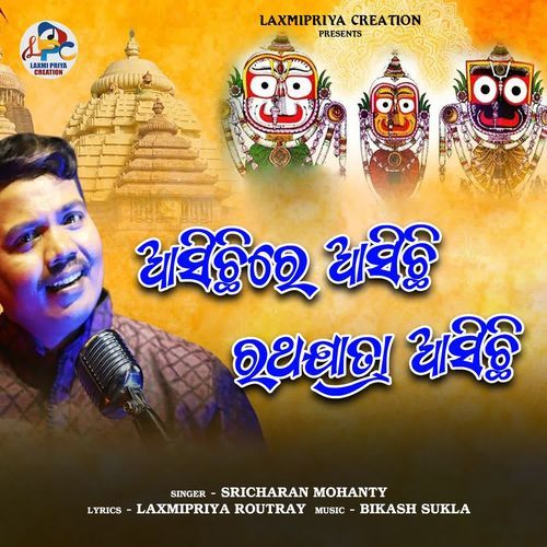 Ratha Jatara Aasichhi_poster_image