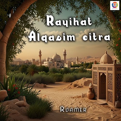 Rayihat Alqasim Eitra