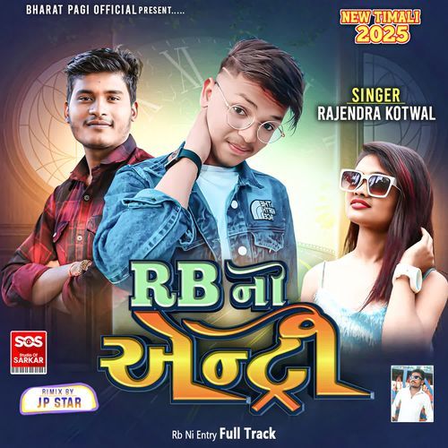 Rb Ni Entry Full Track 1