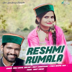 Reshmi Rumala-CVgEBjh2fAs