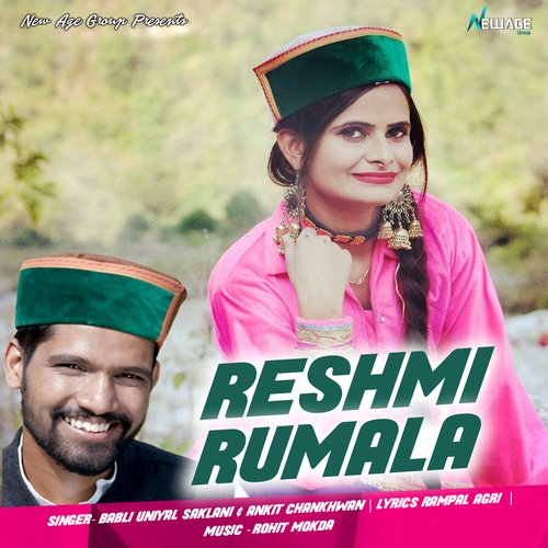 Reshmi Rumala