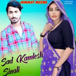 Sad Kamlesh Sinoli-HV0aaDxGdlc