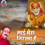 Sai Mera Nirala Hai