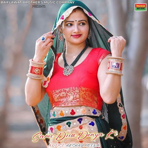 Same Dress Donya Ki