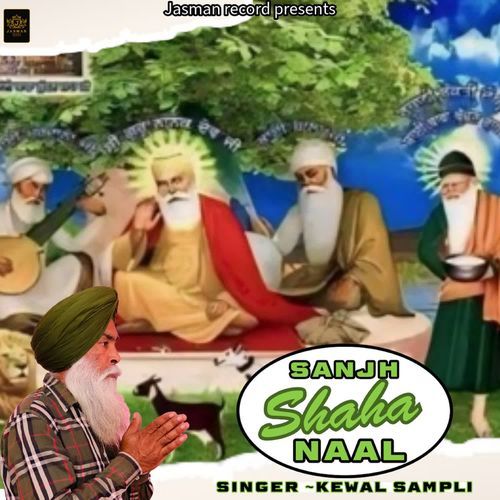 Sanjh Shaha Naal