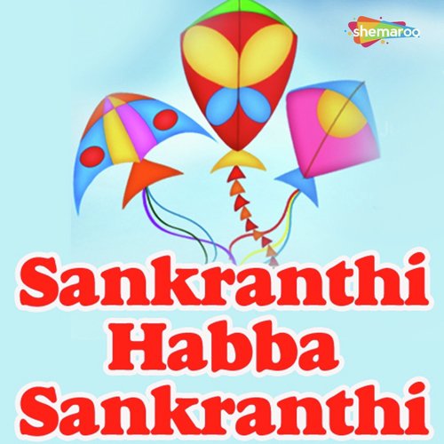 Sankranthi Habba Sankranthi