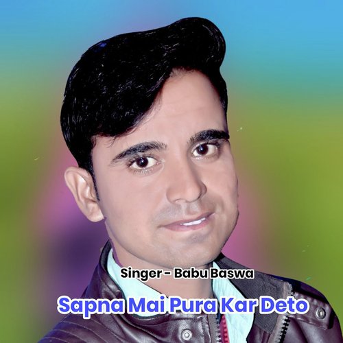 Sapna Mai Pura Kar Deto