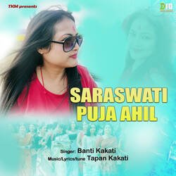 Saraswati Puja Ahil-MzteVzMFXX4