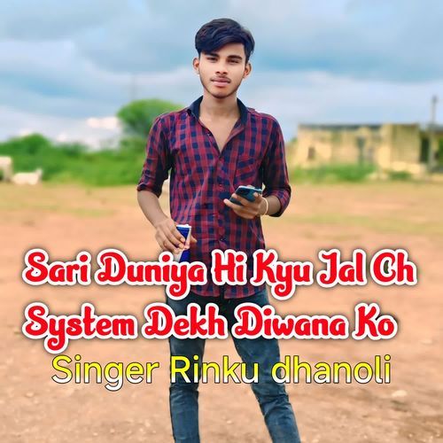 Sari Duniya Hi Kyu Jal Ch System Dekh Diwana Ko