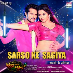 Sarso Ke Sagiya (From &quot;Mehandi Laga Ke Rakhna&quot;)-MVkJQUVFAn8