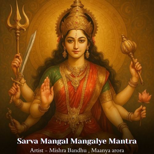 Sarva Mangal Mangalye Mantra