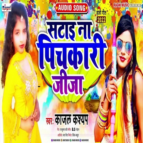 Satai Na Pichkari Jija