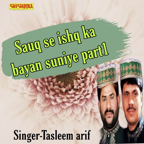 Sauq se ishq ka bayan suniye part 1