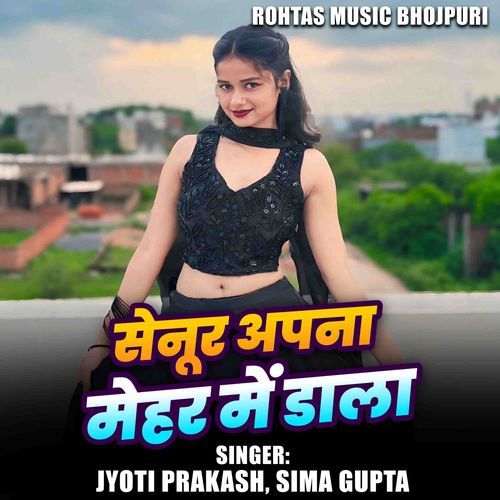 Senur Apna Mehar Me Dala