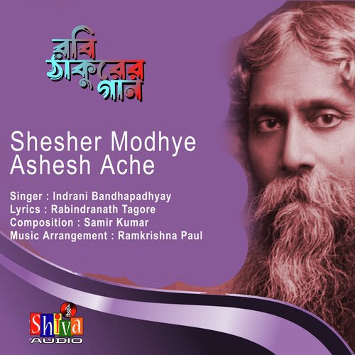 Shesher Modhye Ashesh Ache.wav