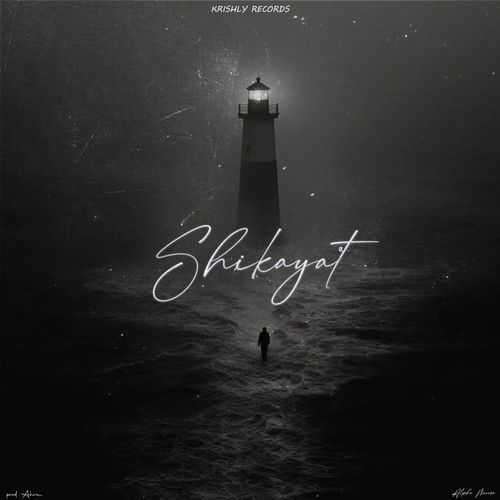 Shikayat