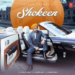 Shokeen-STgkfhh8cHs