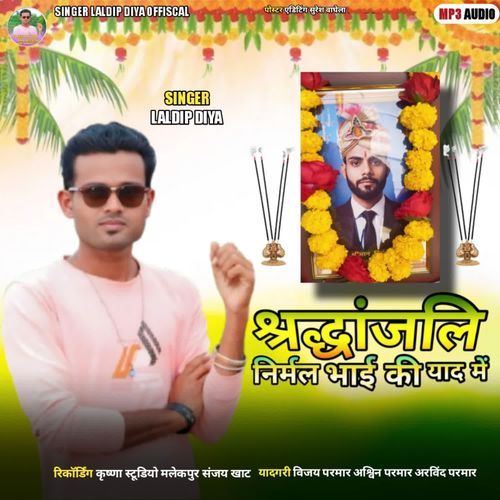 Shradhanjali Nirmalbhai Ki Yaad Me