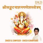 Shree Sankatnaashan Ganesh Stotram