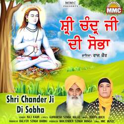 Shri Chander Ji Di Sobha-OA4BYQcDXlI