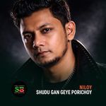 Shudhu Gan Geye Porichoy