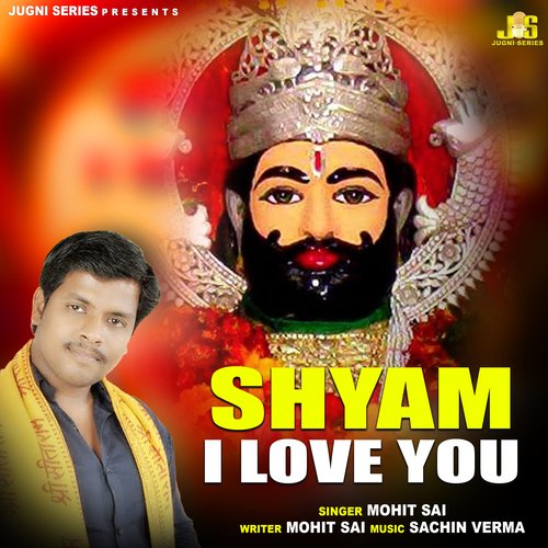 Shyam I Love You