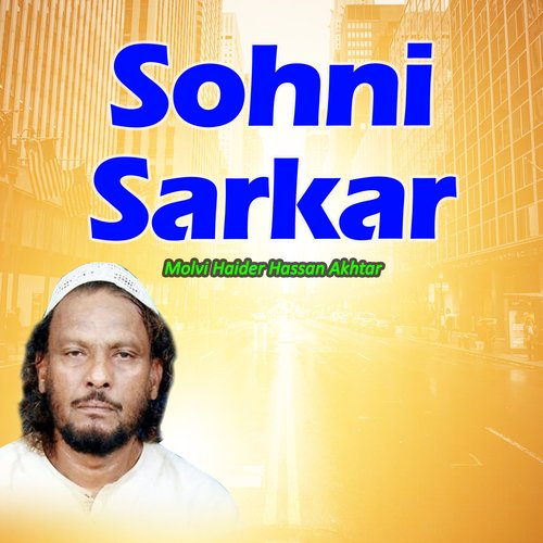 Sohni Sarkar