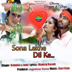 Sona Lekhe Dil Ke-PxojBxxfTkk