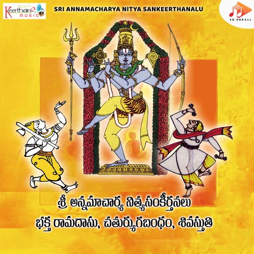 Sri Annamacharya Nitya Sankeerthanalu