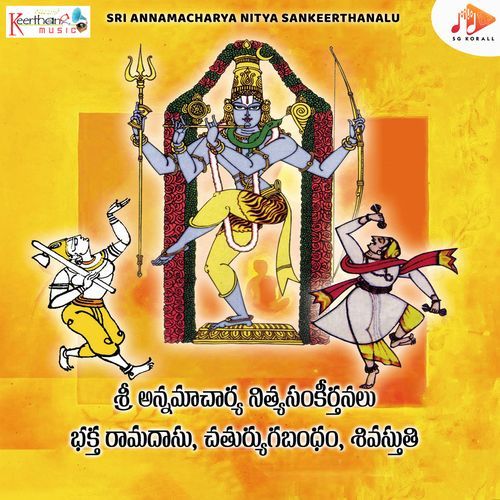 Anandanilaya cover art