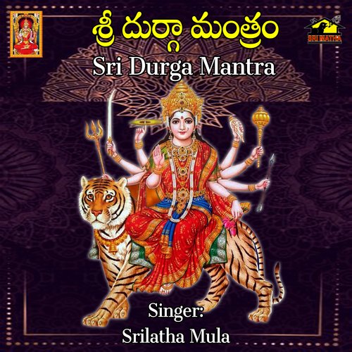 Sri Durga Mantram