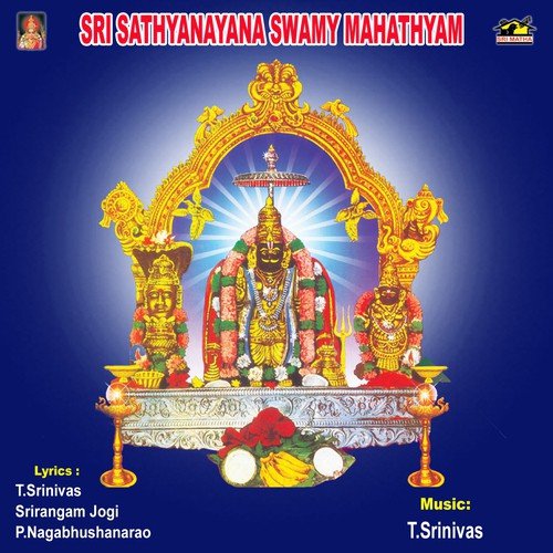 Sri Sathyanayana Swamy Mahathyam