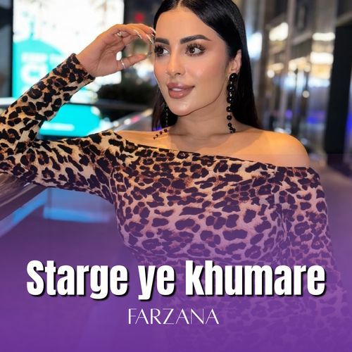 Starge ye Khumare Di